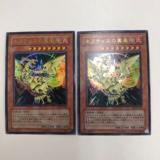 ネフティスの鳳凰神