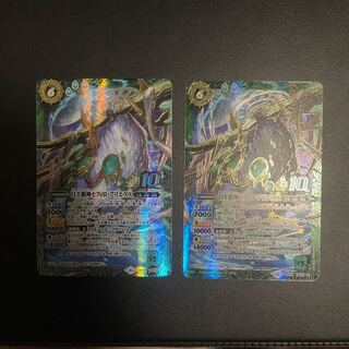 白羊樹神セフィロ・アリエスX 2枚セット