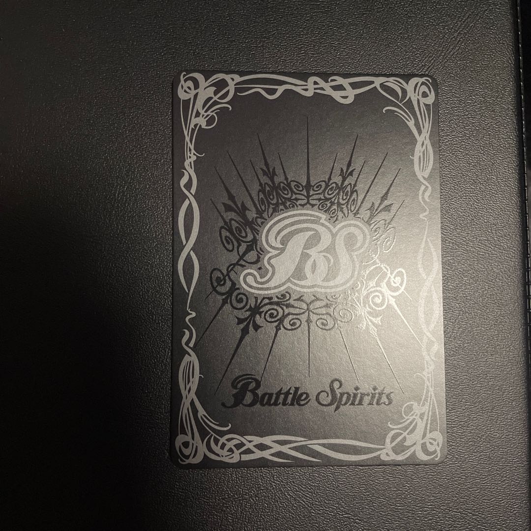 Dragon Star Emperor Meteorvurm