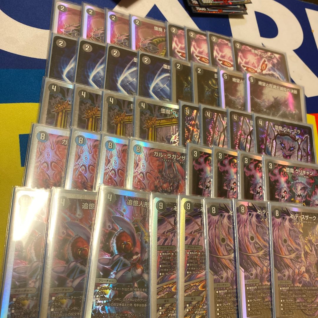 Black mono-de-sark deck Exclusive