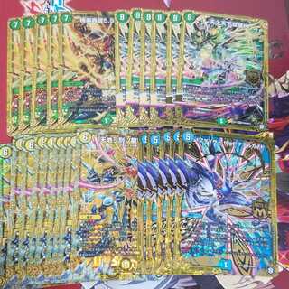 デュエルマスターズ
必殺！！ マキシマム ザ・マスター
まとめ売り
48枚