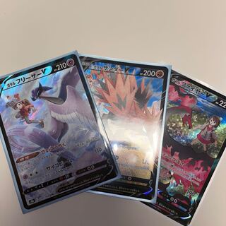 Galal MoltresV CSR 242/184 Galal Set of 3