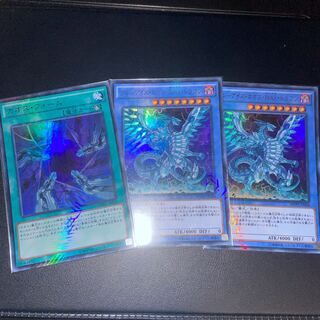 ブルーアイズ・カオス・MAX・ドラゴン KC ウルトラレア JP004