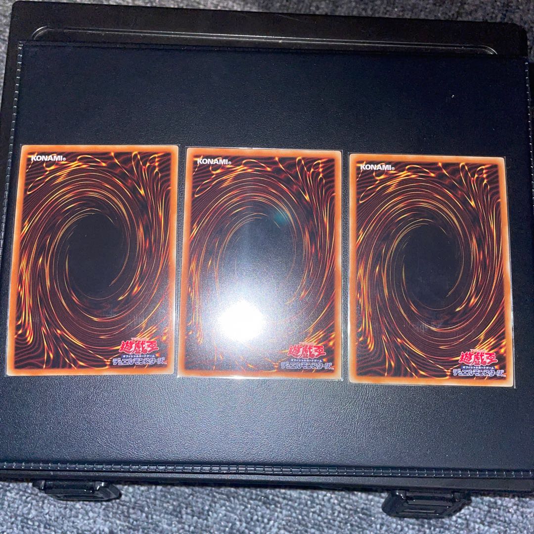 Blue-Eyes Chaos MAX Dragon KC Ultra Rare JP004