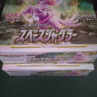 スペースジャグラー  未開封ボックス 2BOX シュリンク無し