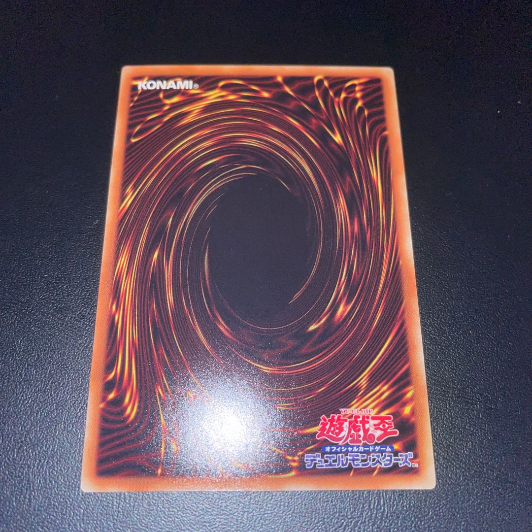 Blue-Eyes Chaos MAX Dragon holographic rare JP000