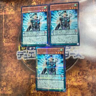 遊戯王★サーヴァント・オブ・エンディミオン★ノーマルパラレル三枚