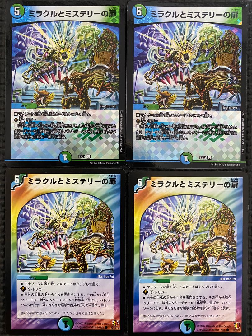 Miracle and Mystery Doors