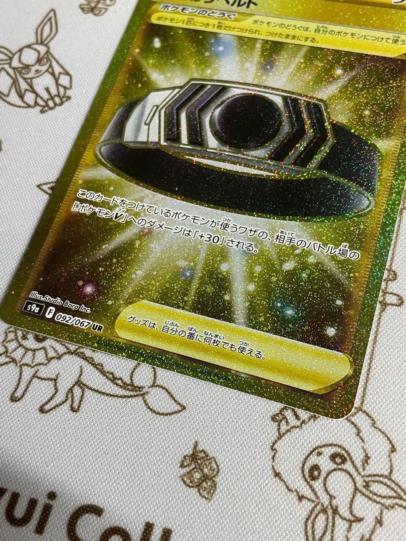 Kikkoman Biancaato UR 092/067