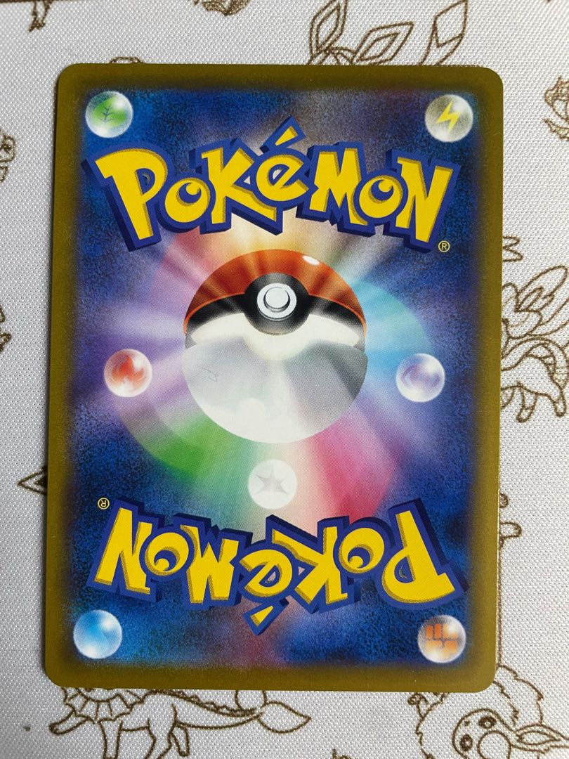 Kikkoman Biancaato UR 092/067