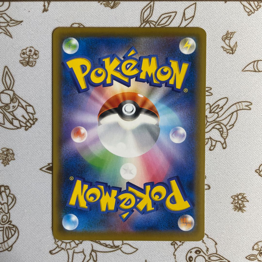 Celebi V PROMO 175/S-P Promo