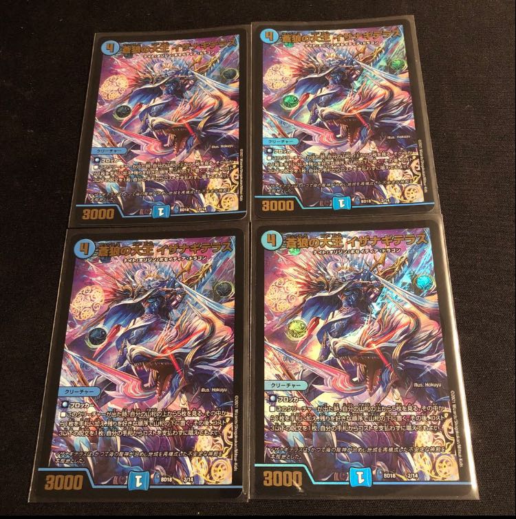 Isa Winona Terrace, the Great King of the Blue Wolves