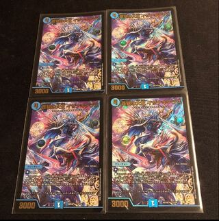 Isa Winona Terrace, the Great King of the Blue Wolves