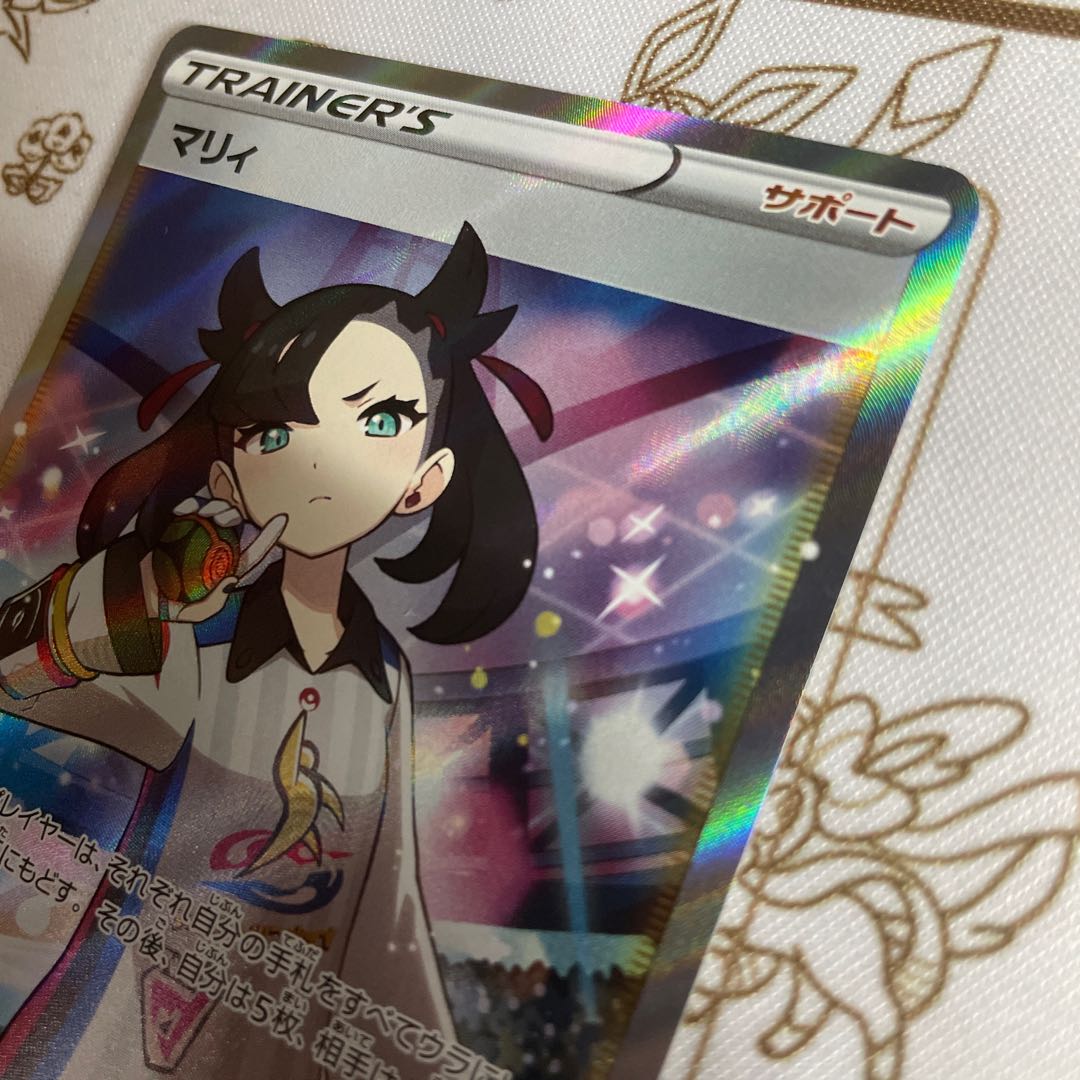 MarnieSR 198/190 Shiny Star V