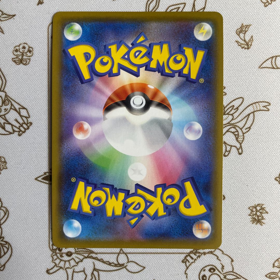 MarnieSR 198/190 Shiny Star V