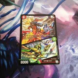 バーンメアザシルバー