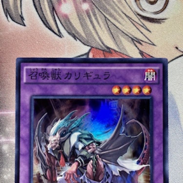 Invoked Caliga Super Rare JP027