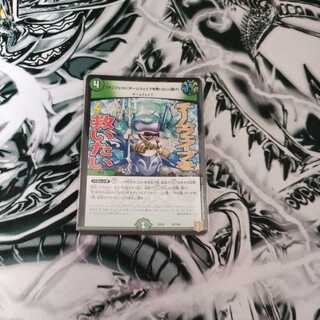 I want to Redeem Team Wave