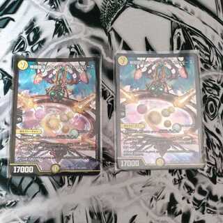 Infinite Galaxy The End of Universe