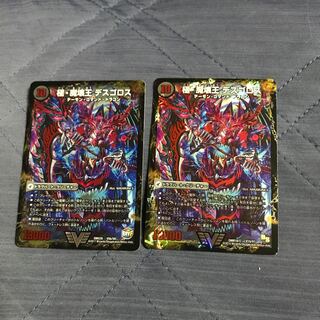 Goku Maou-den Welcome Hell｜Goku Maou-Daou Desu Goros VIC V1a/V1｜V1b/V1