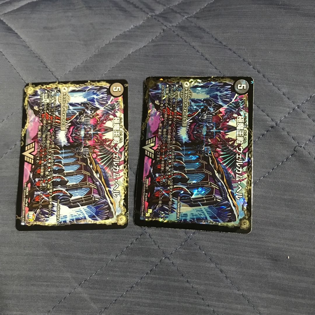 Goku Maou-den Welcome Hell｜Goku Maou-Daou Desu Goros VIC V1a/V1｜V1b/V1