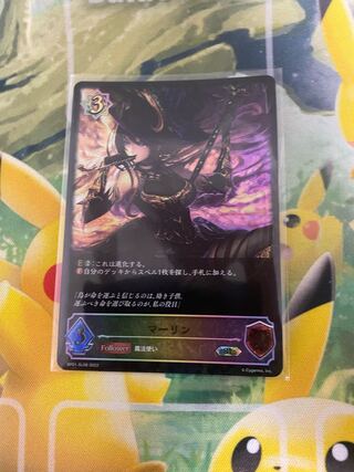 Shadowverse Evolve Merlin SL Shadova 1枚