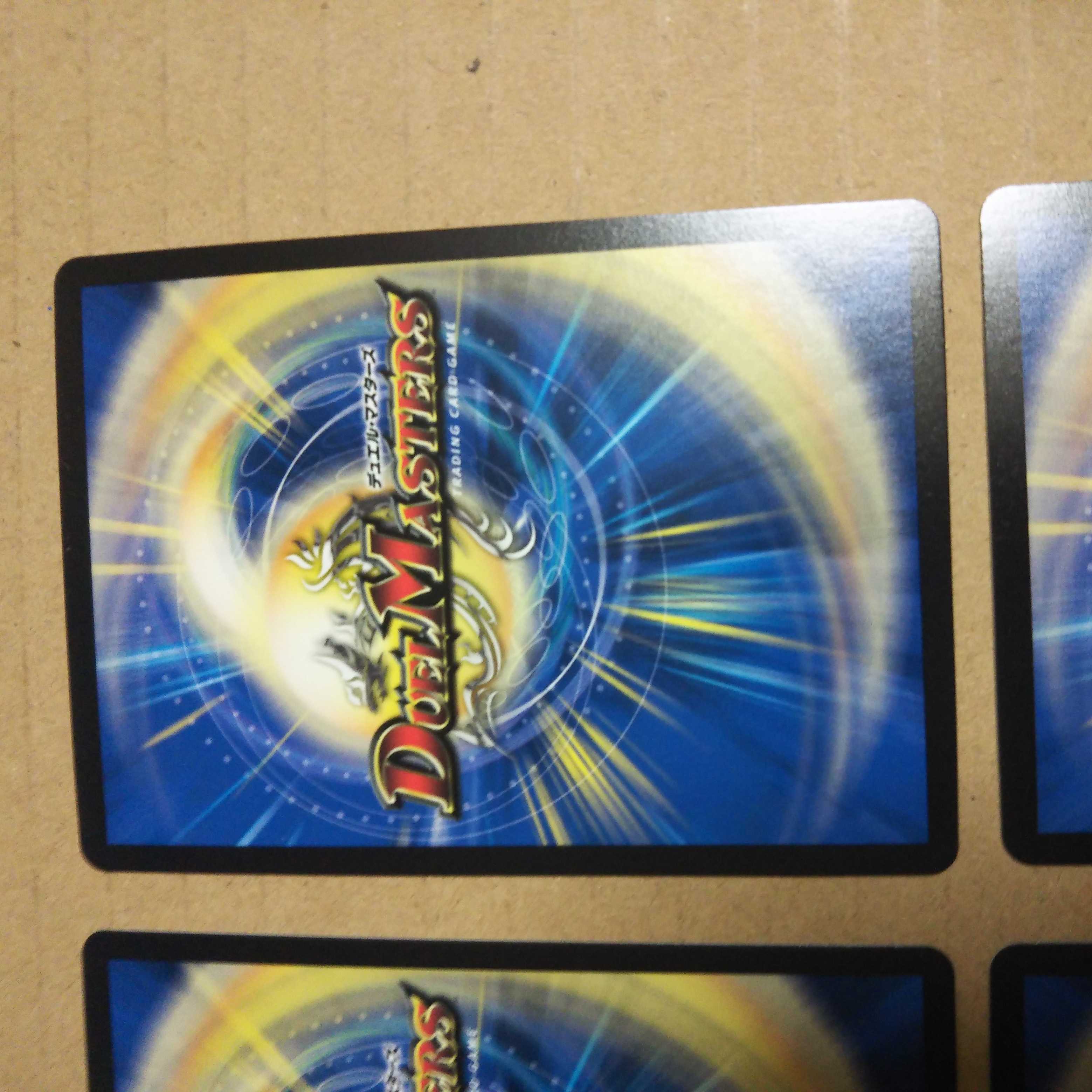 Natural Disaster Dedom Black Treasure Set of 4