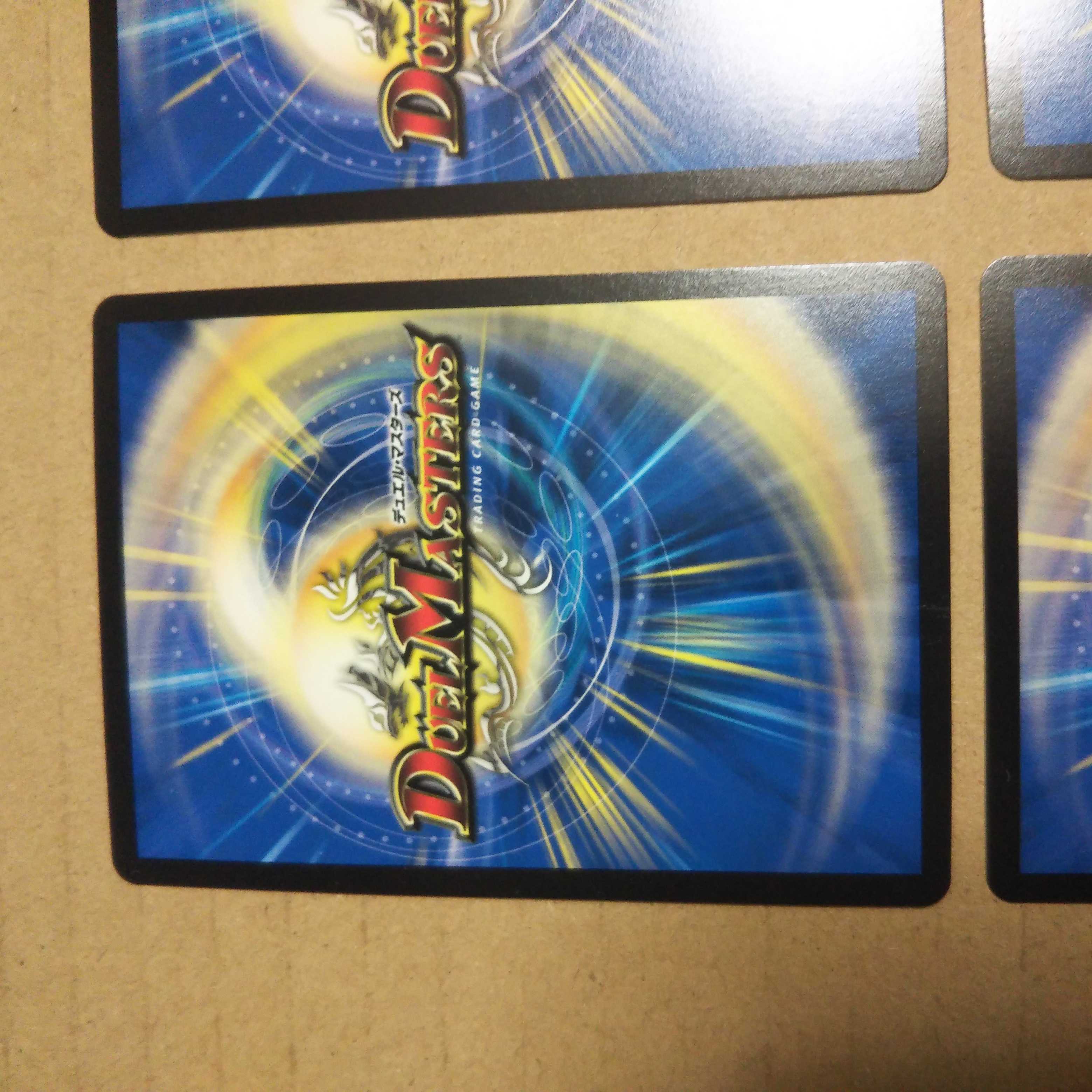 Natural Disaster Dedom Black Treasure Set of 4