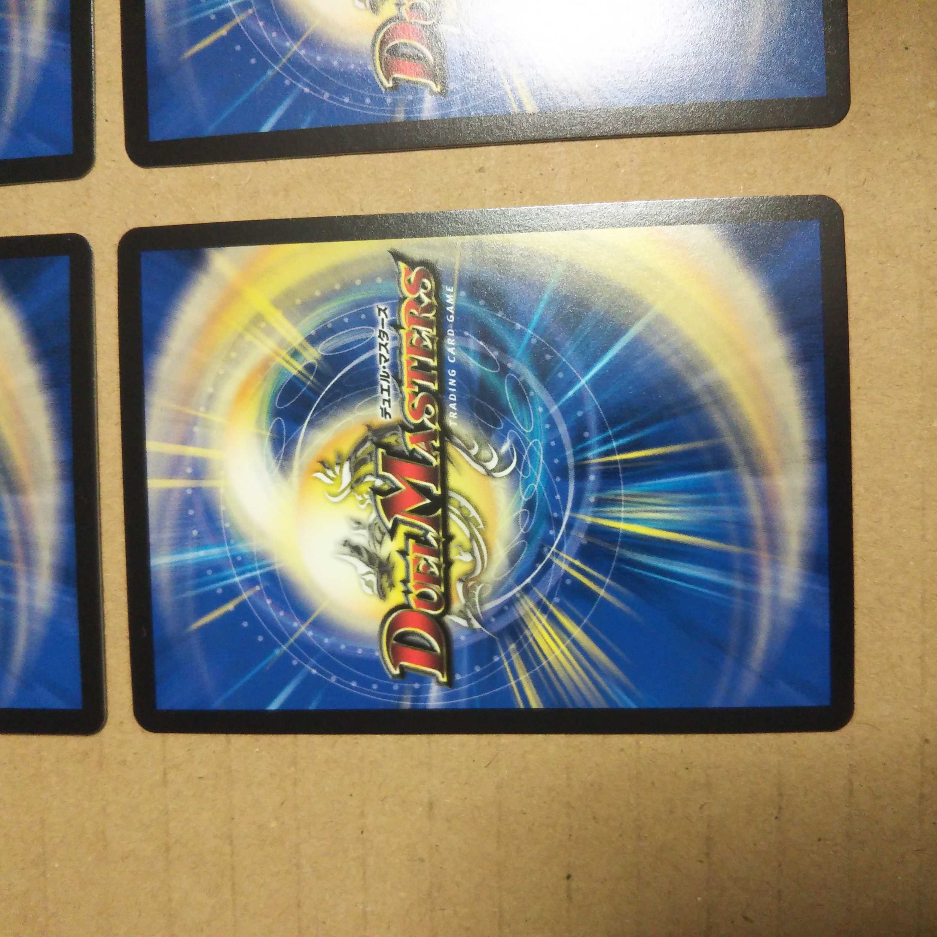 Natural Disaster Dedom Black Treasure Set of 4