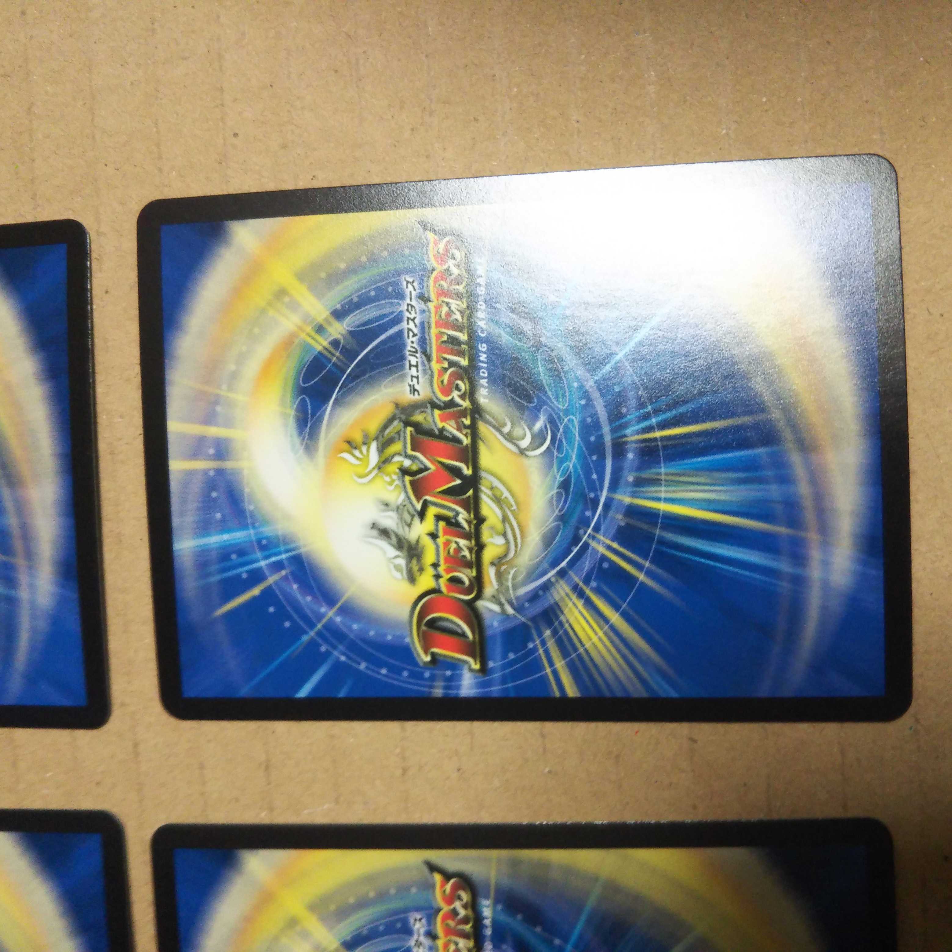 Four Princes of Nature Gaia Hazard SR Set of 4