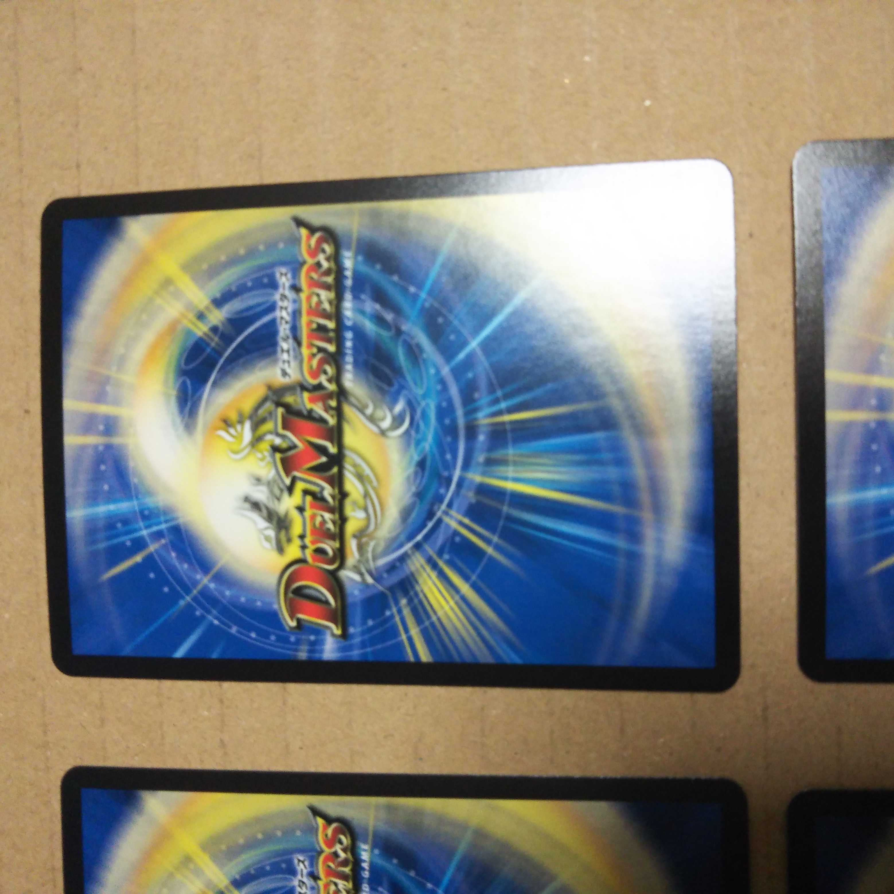 Four Princes of Nature Gaia Hazard SR Set of 4