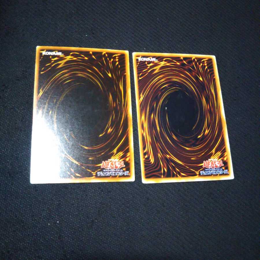 メギラスライト 1枚