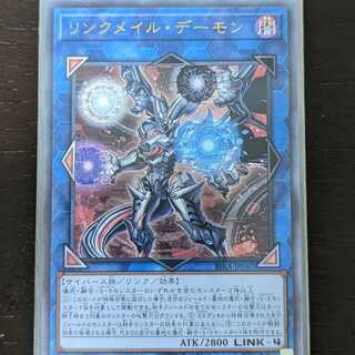 Special 100 yen market] Yu-Gi-Oh! Link Rosa Rudaimon Ultimate Rare