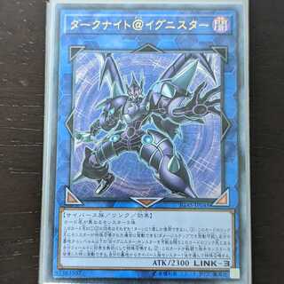 Special 100 yen market] Yu-Gi-Oh! Dark Knight @ Ignister Ultimate Rare