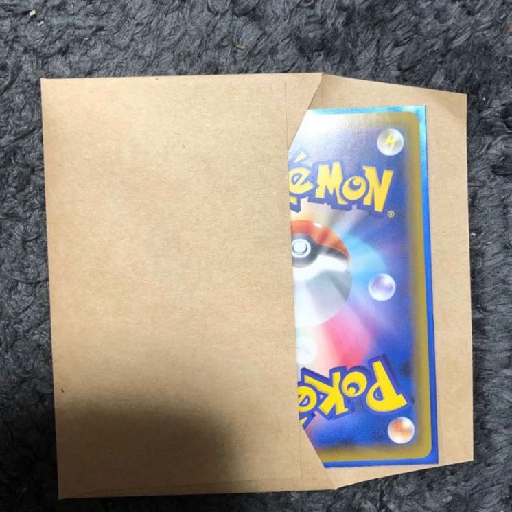 Image confirmed intense pokekaoripa for 1 mouthful