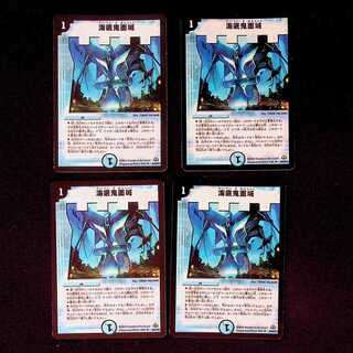 DM ★ Exclusive for Mr. Yama ★ Umi Bottom Demon Face Castle (26/55/Y7) Uncommon 4-card set (1), etc.