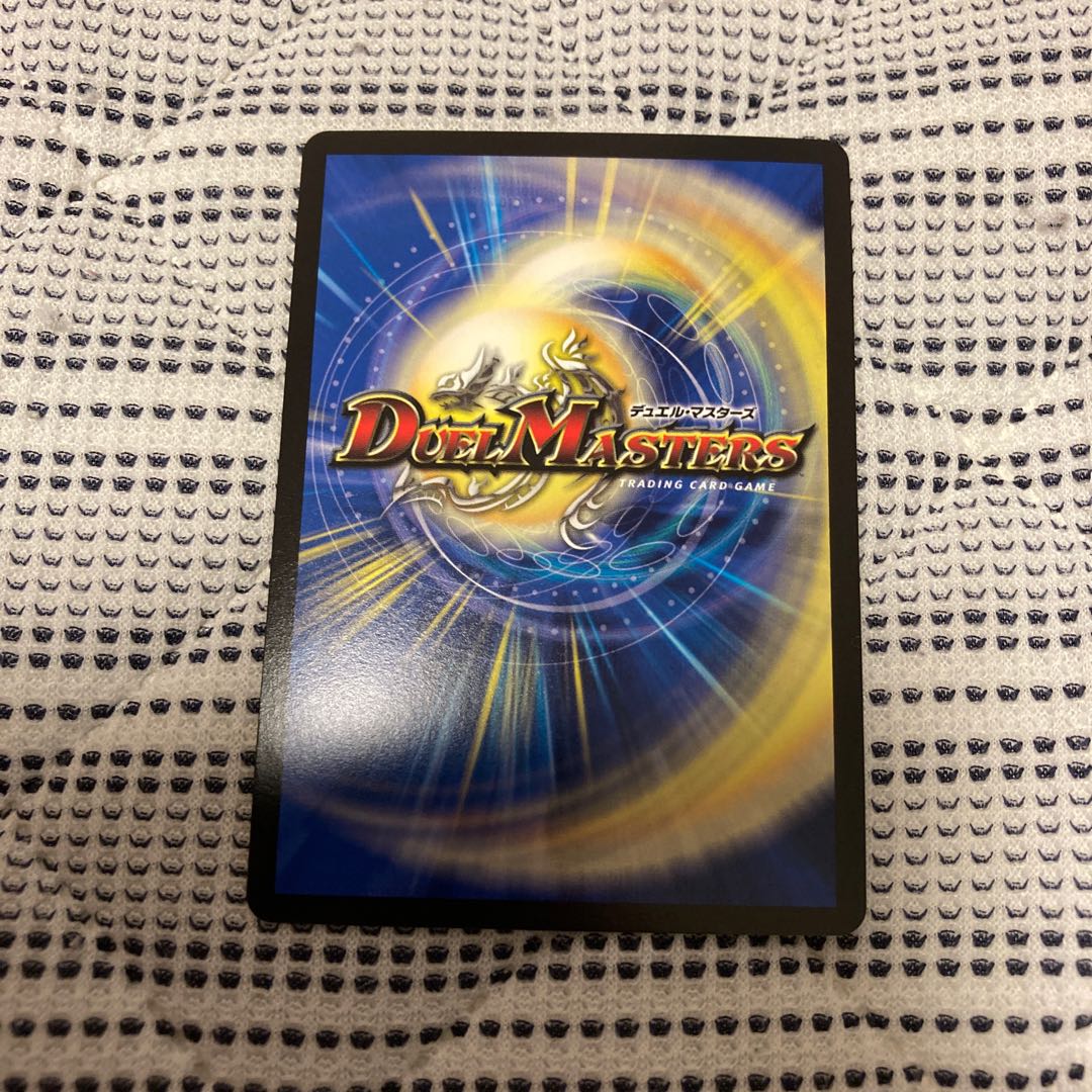 未来王龍 モモキングJO