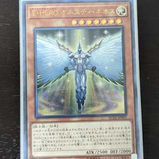 Special 100 yen market] Yu-Gi-Oh! EHERO Onestineos Ultimate Rare