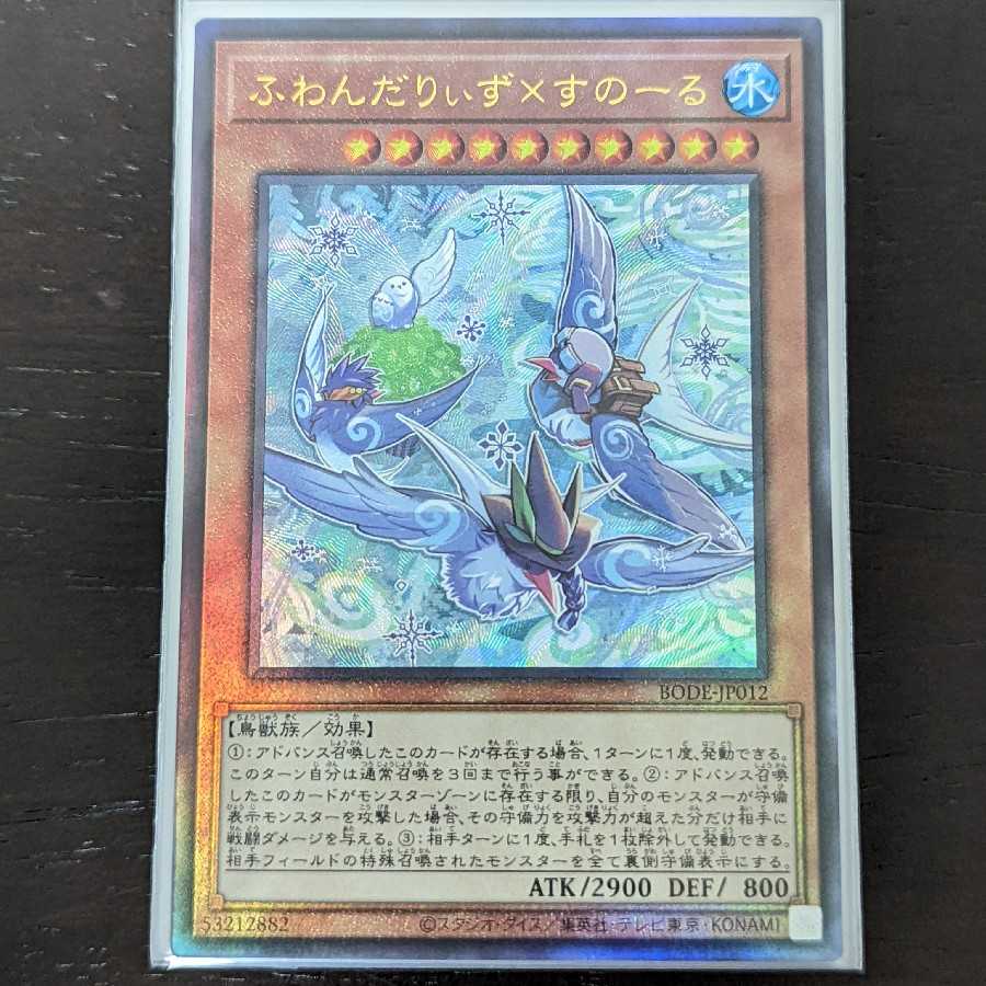 Special 100 Yen Market] Yu-Gi-Oh!