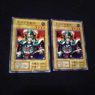 PSA9　初期　エルフの剣士 状態C〕エルフの剣士(初期)【スーパー】{STARTERBOX}《モンスター》