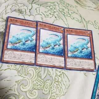 珠玉獣アルゴザウルス