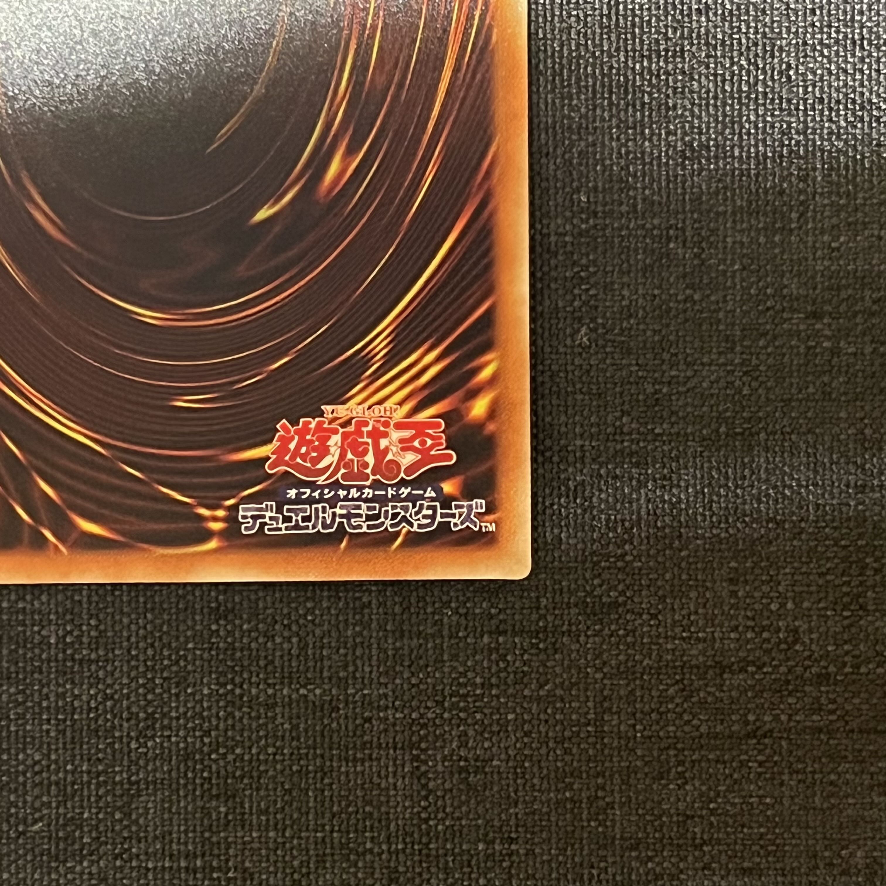 Blue-Eyes Chaos MAX Dragon 20th Secret Rare