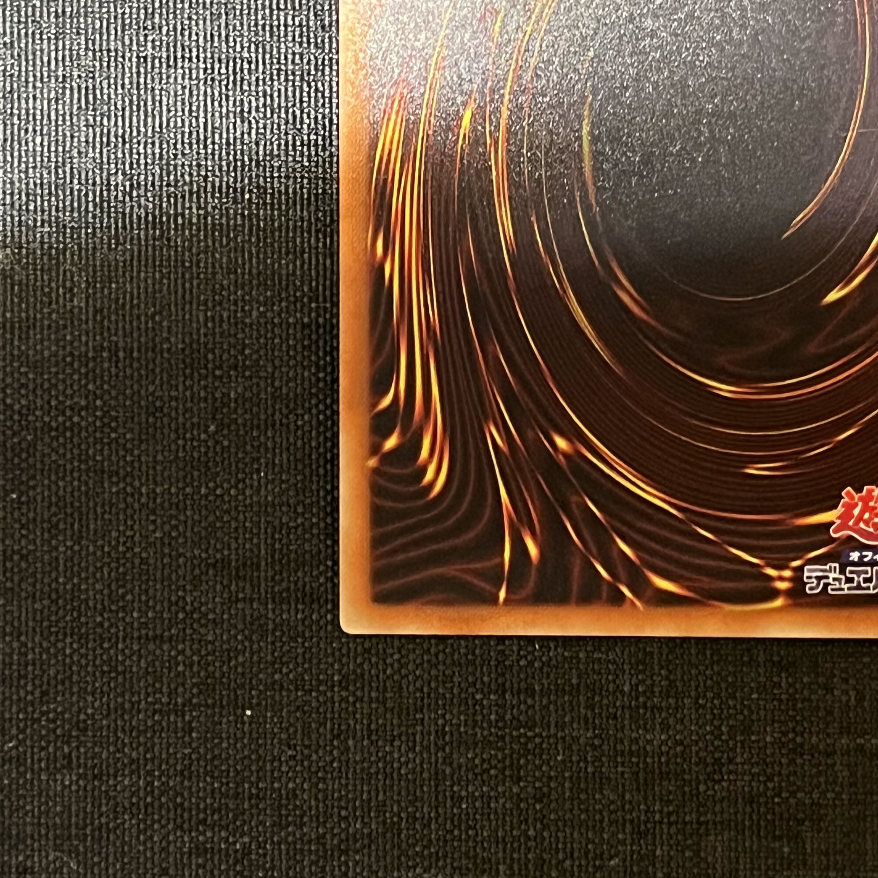 Blue-Eyes Chaos MAX Dragon 20th Secret Rare