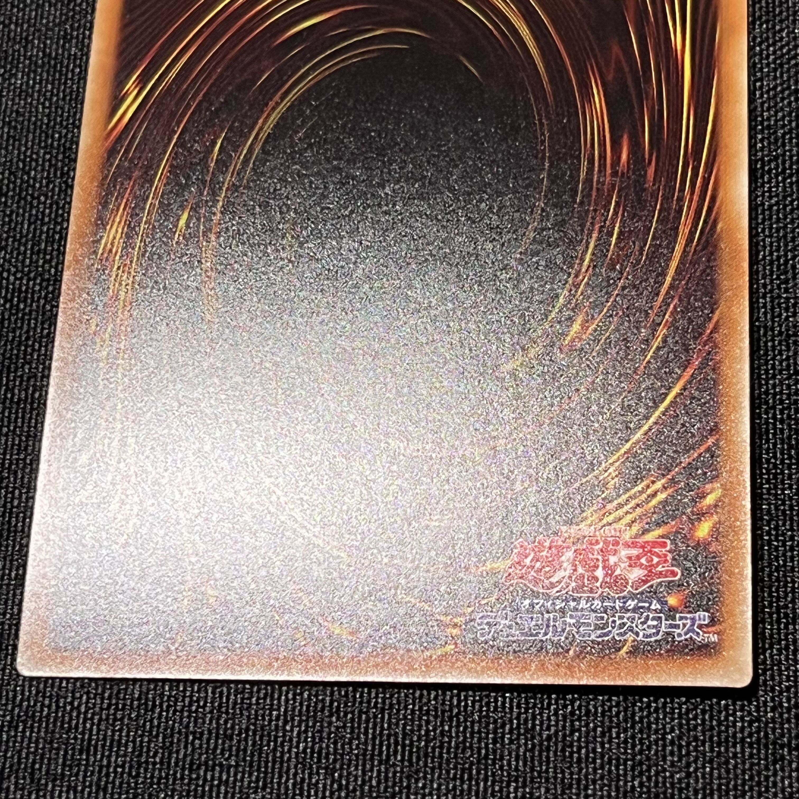 Blue-Eyes Chaos MAX Dragon 20th Secret Rare