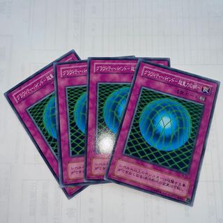 Gravity Bind - Psychic Gravity's Web - Normal Set of 4