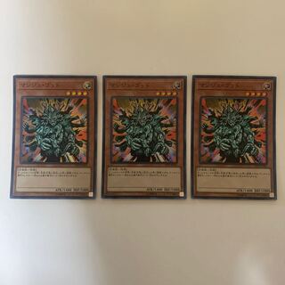 Manju of the Ten Thousand Hands Super Rare x 3 sets, scratched, price reduced.