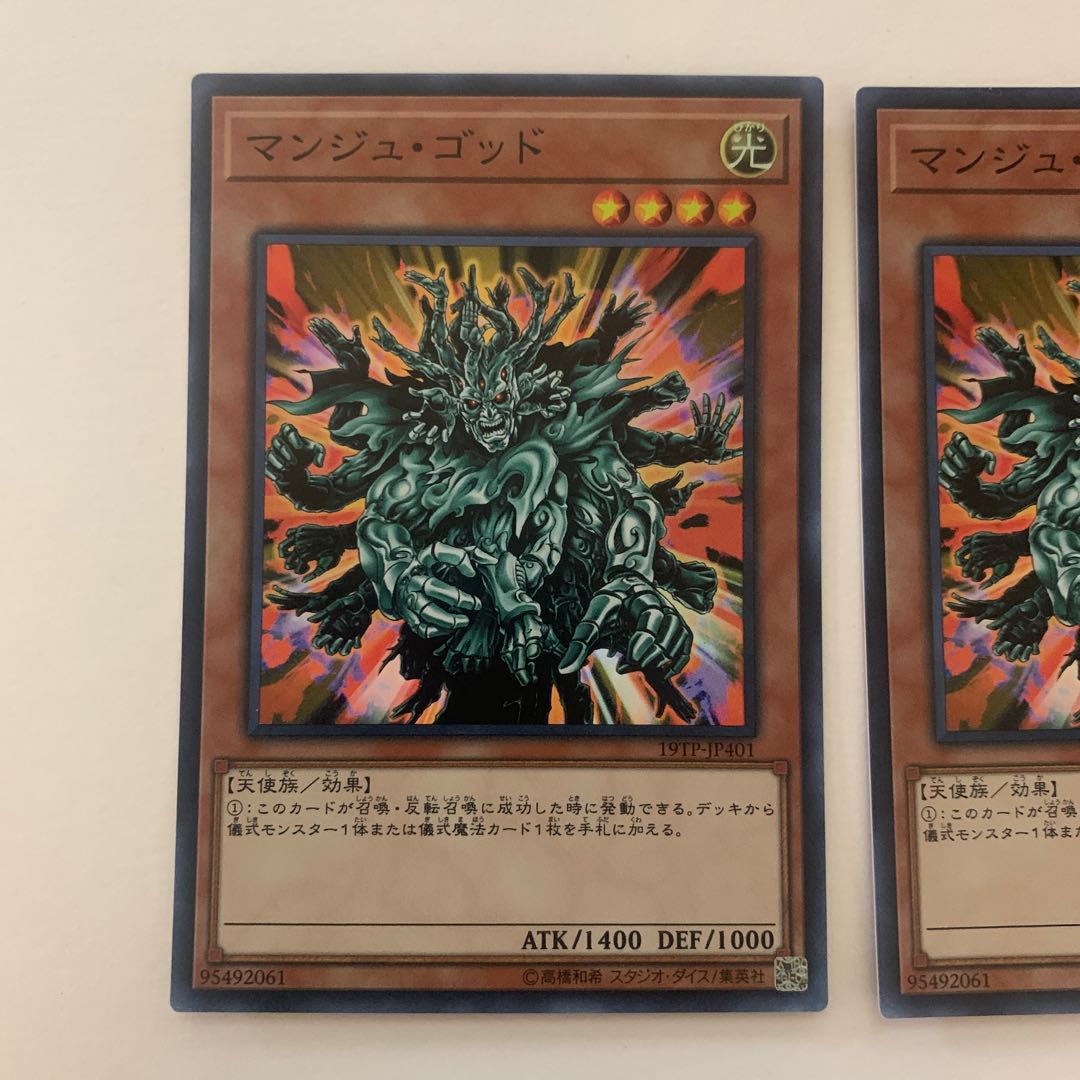 Manju of the Ten Thousand Hands Super Rare x 3 sets, scratched, price reduced.