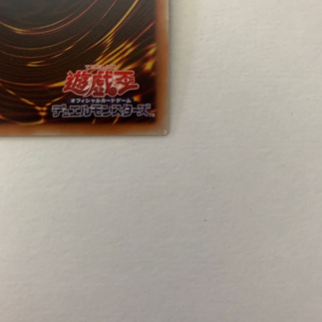 Manju of the Ten Thousand Hands Super Rare x 3 sets, scratched, price reduced.