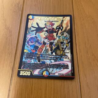 The child is a dainty SE4/SE10