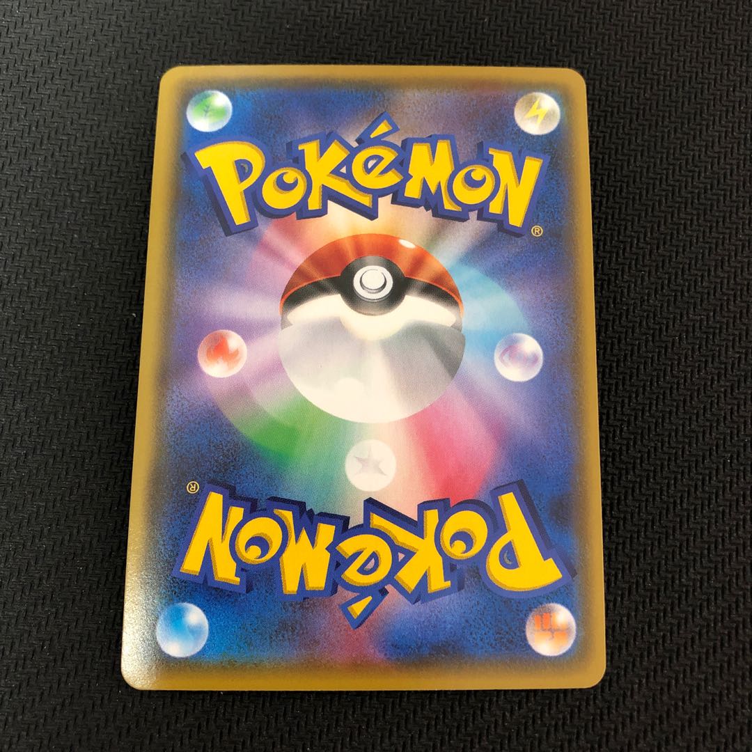 CharizardVMAX SSR 308/190